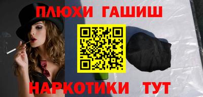 крисы Балашиха