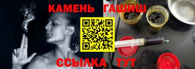 трава Балаково