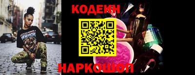 крисы Балашиха