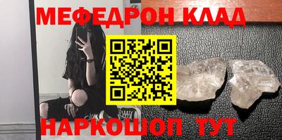 кристаллы Балахна
