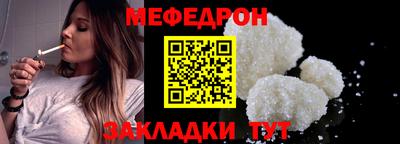 крисы Балашиха