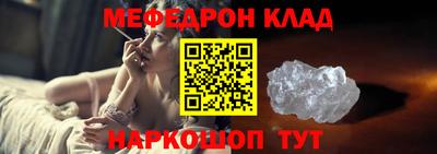 крисы Балашиха