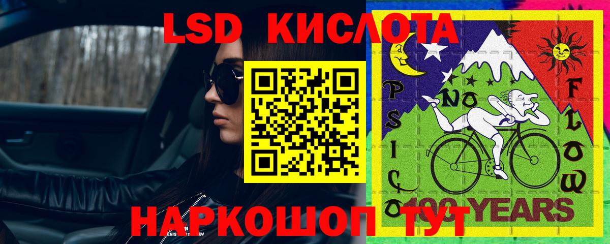 Лсд 25 экстази  ЛСД экстази ecstasy  Вятские Поляны  Вход с VPN  Лсд 25 экстази кислота 