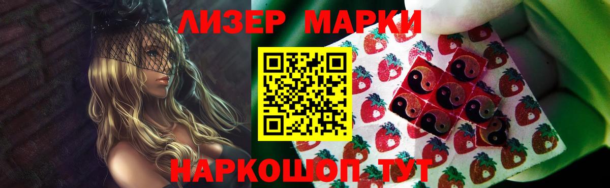 ЛСД экстази кислота Вятские Поляны