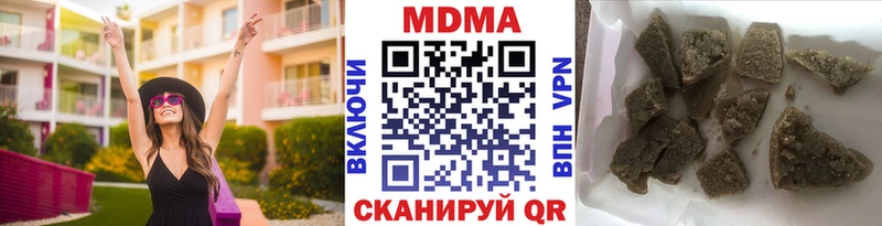 купить наркоту  Вятские Поляны  ссылка на мегу ТОР  МДМА VHQ 