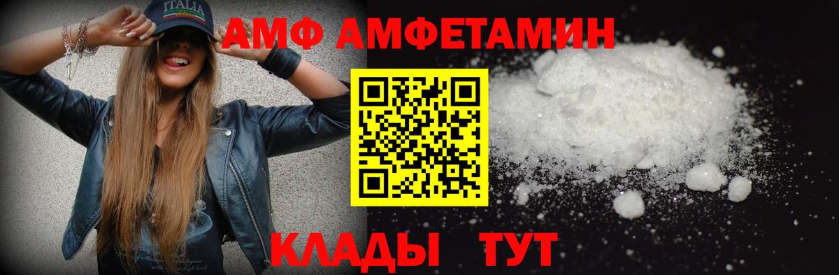 Вятские Поляны  Метамфетамин Декстрометамфетамин 99.9%  Вход с VPN  Метамфетамин Декстрометамфетамин 99.9% 