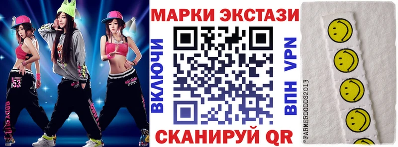 Марки N-bome 1,5мг  Вятские Поляны 