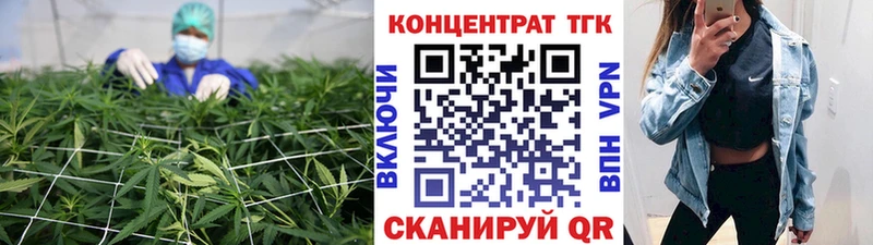 Дистиллят ТГК концентрат Вятские Поляны