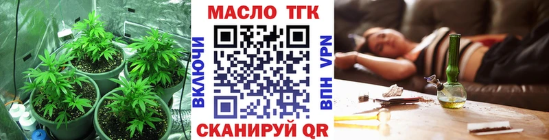 Дистиллят ТГК жижа  мега как войти  Вятские Поляны  купить наркотик 