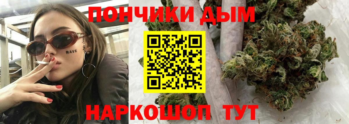 Марихуана тримм Вятские Поляны