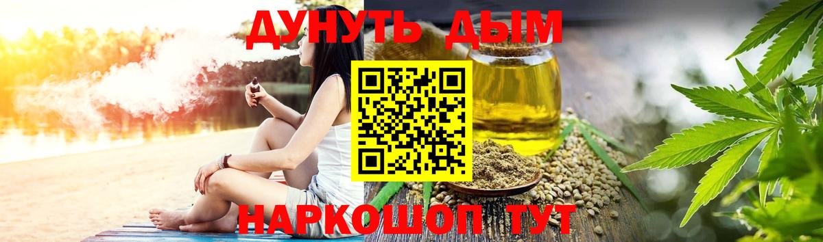 Конопля гибрид  Вход с VPN  МАРИХУАНА сатива  Вятские Поляны  Канабис планчик 